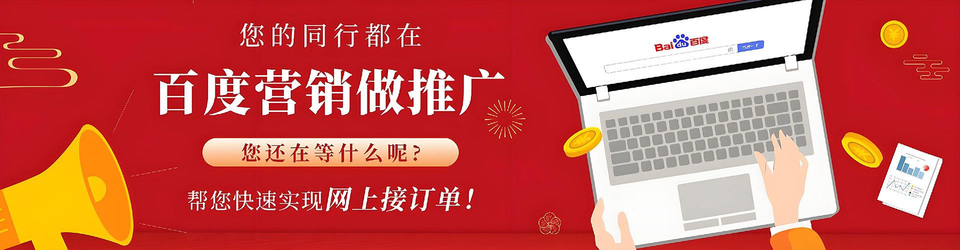 贵州信息流优化师